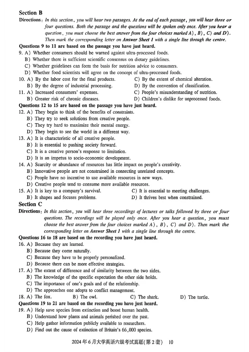 2024年6月六级三套真题带答案解析_最新更新，视频都在这_2026，6月六级速转存易和谐_讲义_就这样过英语六级真题+模拟