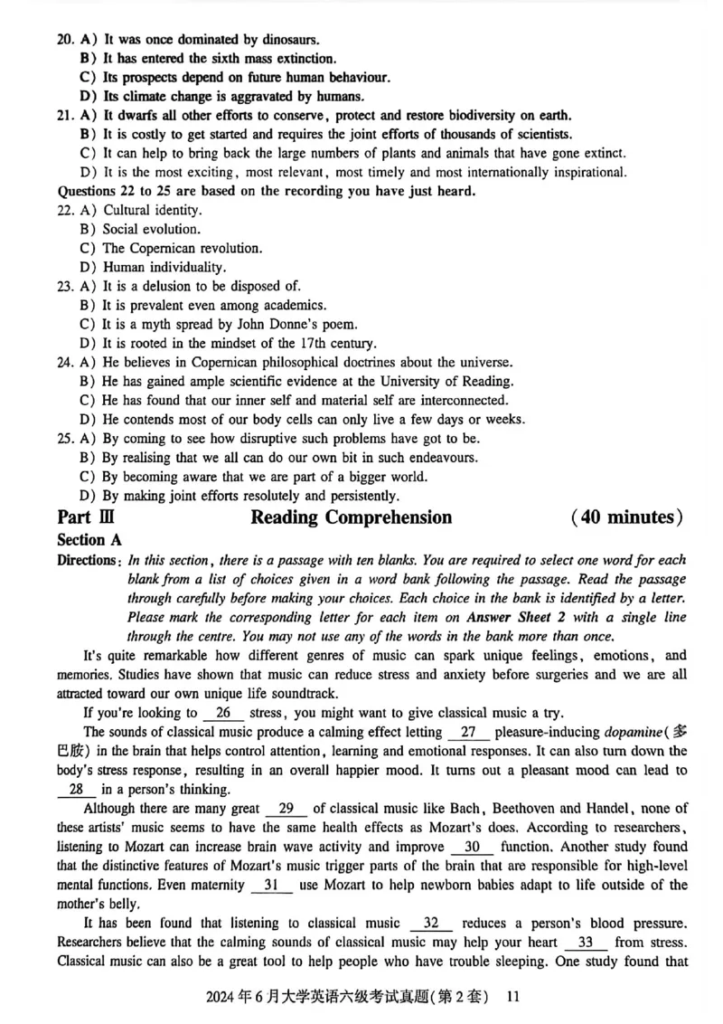 2024年6月六级三套真题带答案解析_最新更新，视频都在这_2026，6月六级速转存易和谐_讲义_就这样过英语六级真题+模拟