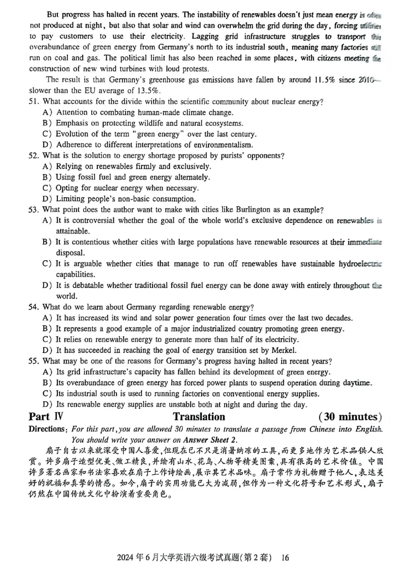 2024年6月六级三套真题带答案解析_最新更新，视频都在这_2026，6月六级速转存易和谐_讲义_就这样过英语六级真题+模拟