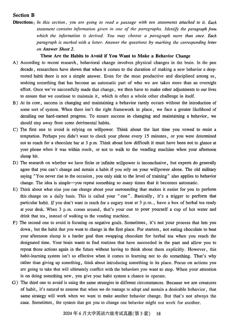 2024年6月六级三套真题带答案解析_最新更新，视频都在这_2026，6月六级速转存易和谐_讲义_就这样过英语六级真题+模拟