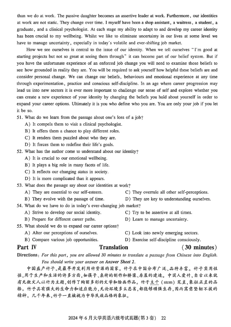 2024年6月六级三套真题带答案解析_最新更新，视频都在这_2026，6月六级速转存易和谐_讲义_就这样过英语六级真题+模拟