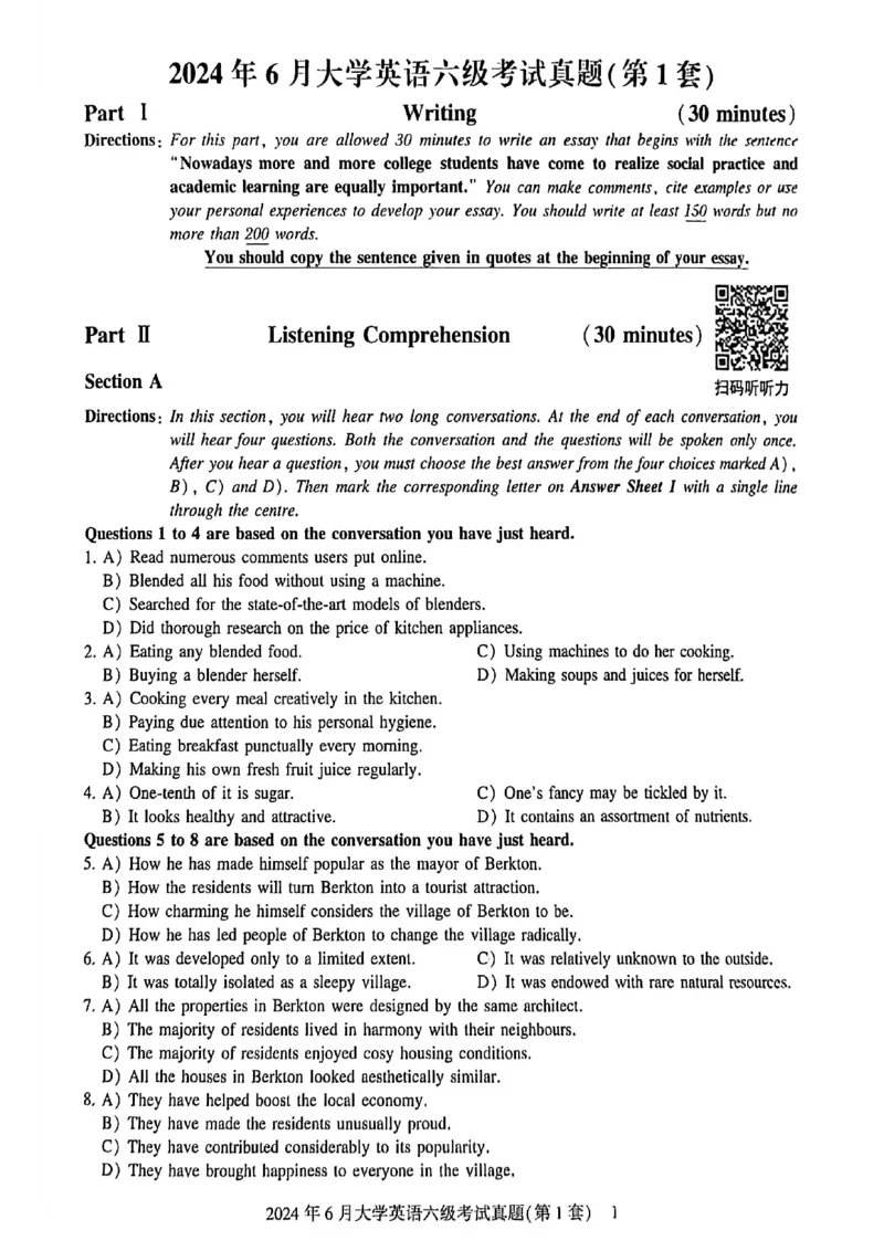 2024年6月六级三套真题带答案解析_最新更新，视频都在这_2026，6月六级速转存易和谐_讲义_就这样过英语六级真题+模拟