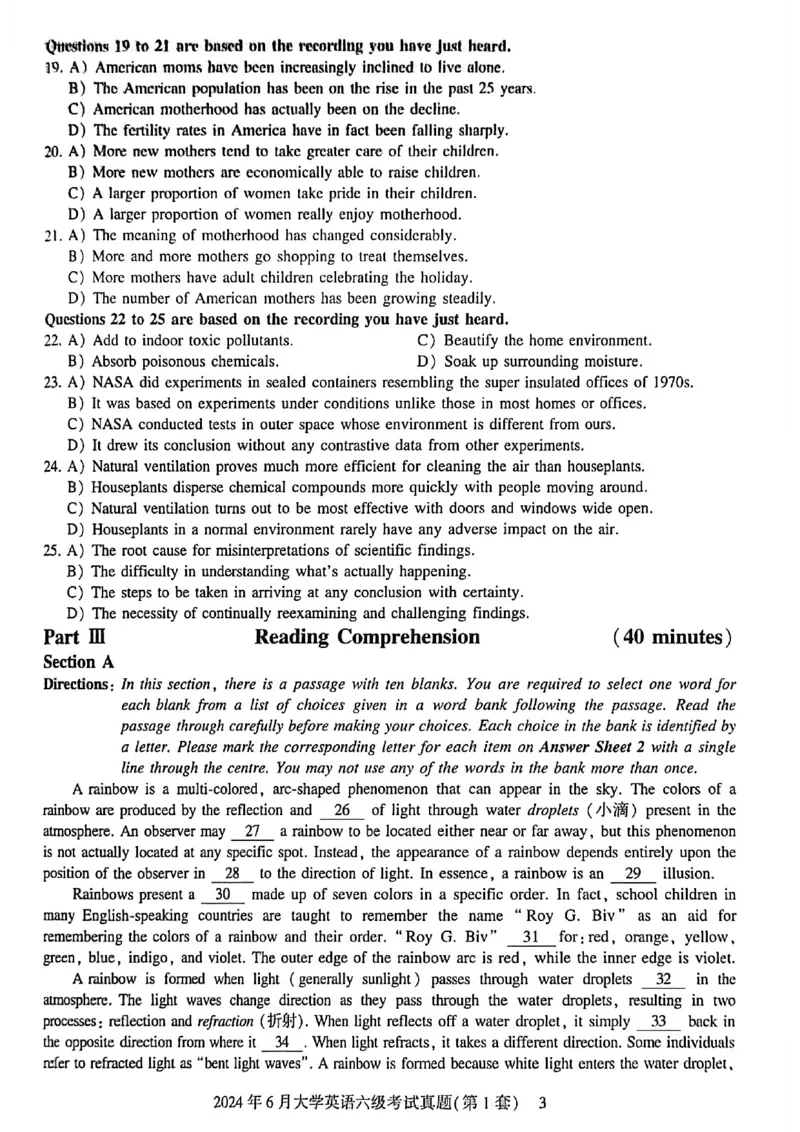 2024年6月六级三套真题带答案解析_最新更新，视频都在这_2026，6月六级速转存易和谐_讲义_就这样过英语六级真题+模拟