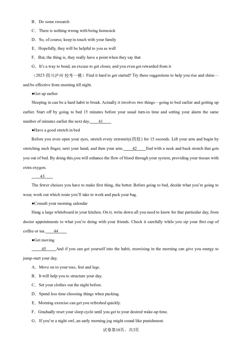 考点巩固卷16七选五（原卷版）_03高考英语_新高考复习资料_2024年新高考资料_一轮复习资料_完2024年高考英语一轮复习考点通关卷（新高考）_考点巩固卷16七选五