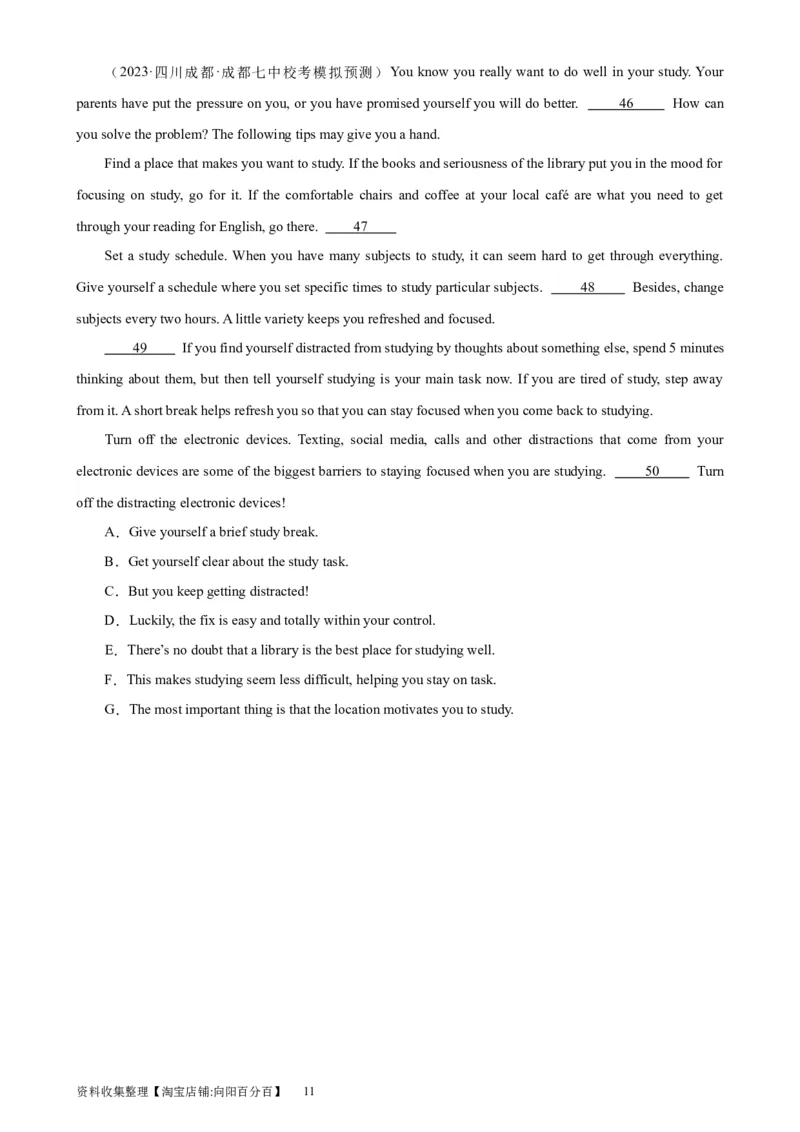 考点巩固卷16七选五（原卷版）_03高考英语_新高考复习资料_2024年新高考资料_一轮复习资料_完2024年高考英语一轮复习考点通关卷（新高考）_考点巩固卷16七选五