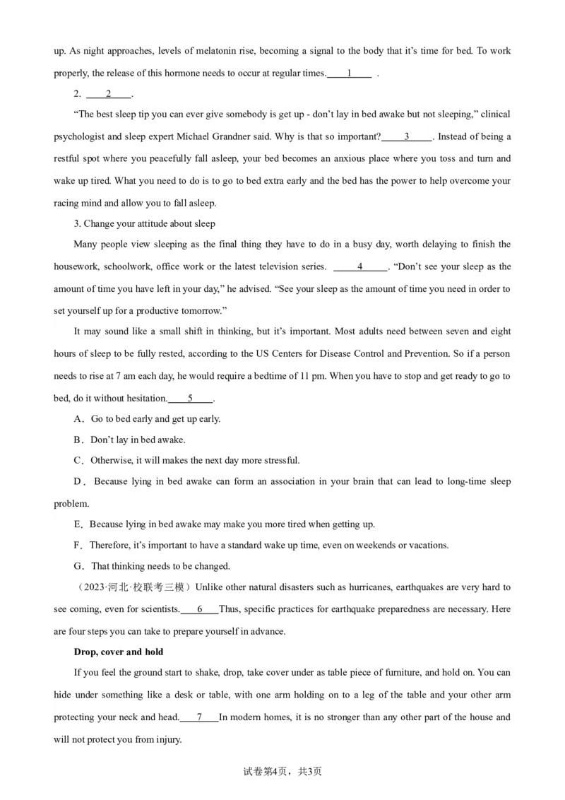 考点巩固卷16七选五（原卷版）_03高考英语_新高考复习资料_2024年新高考资料_一轮复习资料_完2024年高考英语一轮复习考点通关卷（新高考）_考点巩固卷16七选五