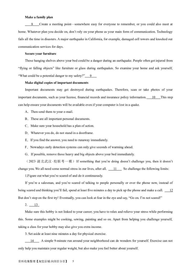 考点巩固卷16七选五（原卷版）_03高考英语_新高考复习资料_2024年新高考资料_一轮复习资料_完2024年高考英语一轮复习考点通关卷（新高考）_考点巩固卷16七选五