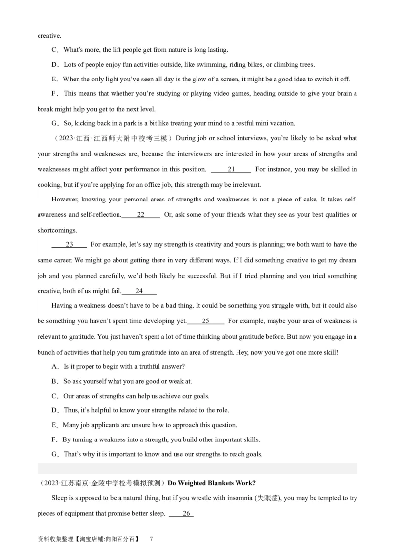 考点巩固卷16七选五（原卷版）_03高考英语_新高考复习资料_2024年新高考资料_一轮复习资料_完2024年高考英语一轮复习考点通关卷（新高考）_考点巩固卷16七选五