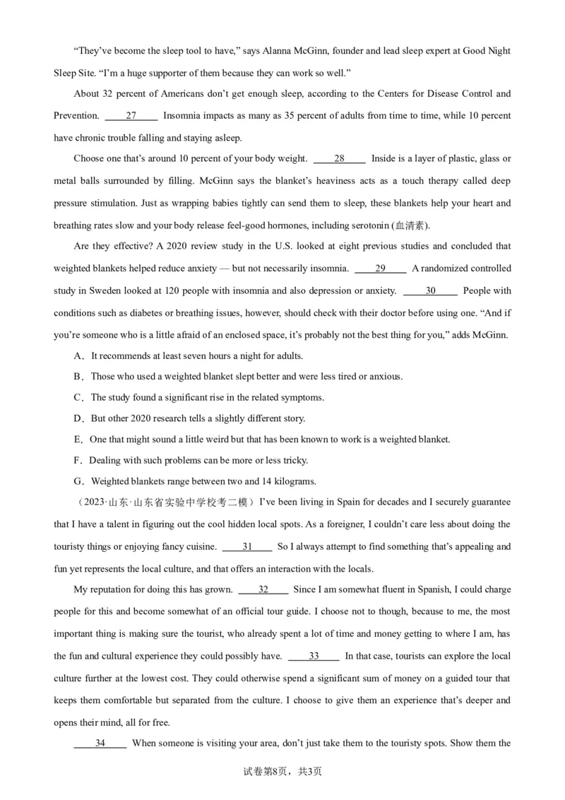 考点巩固卷16七选五（原卷版）_03高考英语_新高考复习资料_2024年新高考资料_一轮复习资料_完2024年高考英语一轮复习考点通关卷（新高考）_考点巩固卷16七选五