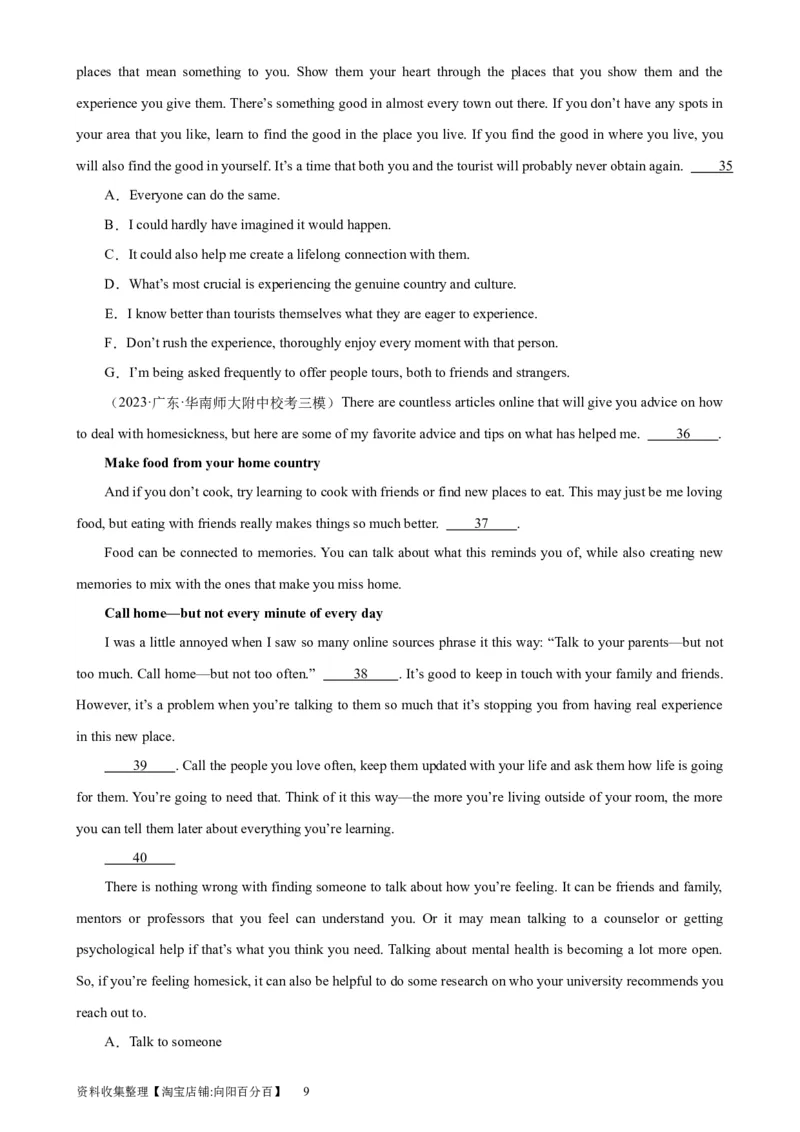 考点巩固卷16七选五（原卷版）_03高考英语_新高考复习资料_2024年新高考资料_一轮复习资料_完2024年高考英语一轮复习考点通关卷（新高考）_考点巩固卷16七选五