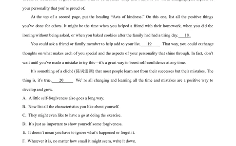 考点巩固卷16七选五（原卷版）_03高考英语_新高考复习资料_2024年新高考资料_一轮复习资料_完2024年高考英语一轮复习考点通关卷（新高考）_考点巩固卷16七选五