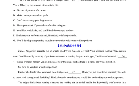 考点巩固卷16七选五（原卷版）_03高考英语_新高考复习资料_2024年新高考资料_一轮复习资料_完2024年高考英语一轮复习考点通关卷（新高考）_考点巩固卷16七选五