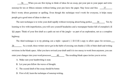 考点巩固卷16七选五（原卷版）_03高考英语_新高考复习资料_2024年新高考资料_一轮复习资料_完2024年高考英语一轮复习考点通关卷（新高考）_考点巩固卷16七选五