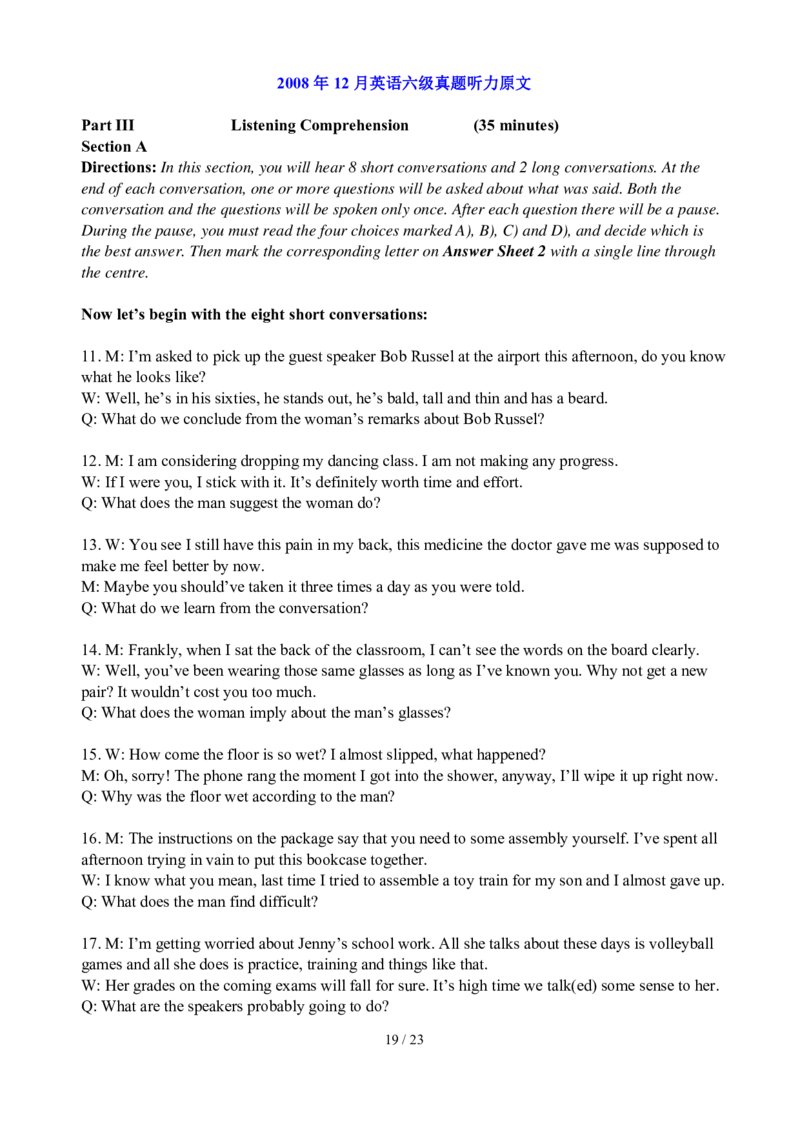 2008年12月英语六级真题_02.四六级真题+模拟题（0128）_六级真题+音频+解析(0128)_01.1990&mdash;2012六级旧题型_2008年12月六级