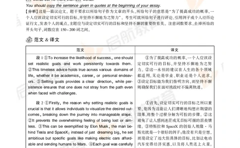 2024年12月大学英语六级考试真题解析_最新更新，视频都在这_2026，6月六级速转存易和谐_1、2025年6月六级_01.2026六级英语田静_01.电子讲义