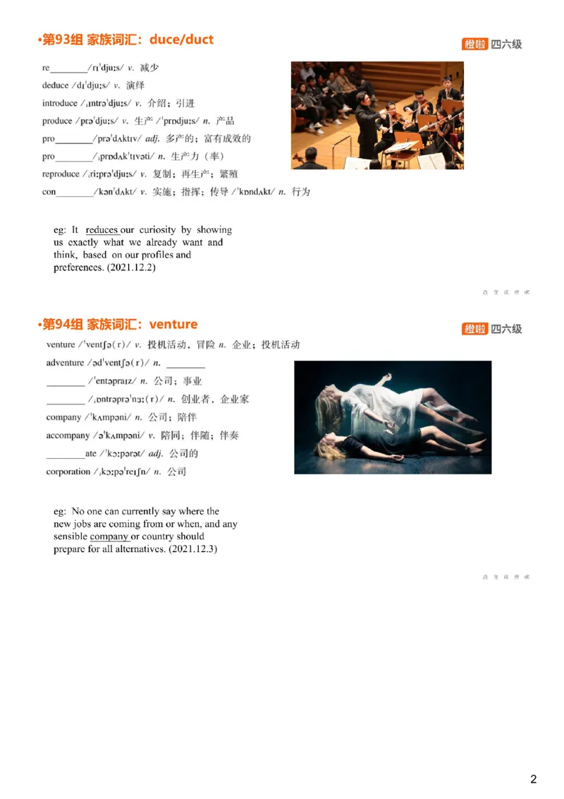 [4.38]--六级词汇37_最新更新，视频都在这_2026，6月六级速转存易和谐_1、2025年6月六级_10.2026六级英语橙啦_{1}--课程_{4}--六级词汇