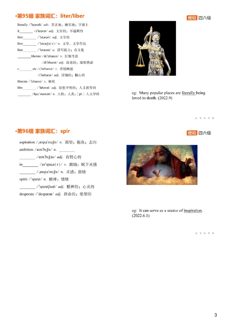 [4.38]--六级词汇37_最新更新，视频都在这_2026，6月六级速转存易和谐_1、2025年6月六级_10.2026六级英语橙啦_{1}--课程_{4}--六级词汇