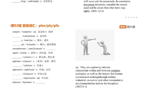 [4.38]--六级词汇37_最新更新，视频都在这_2026，6月六级速转存易和谐_1、2025年6月六级_10.2026六级英语橙啦_{1}--课程_{4}--六级词汇