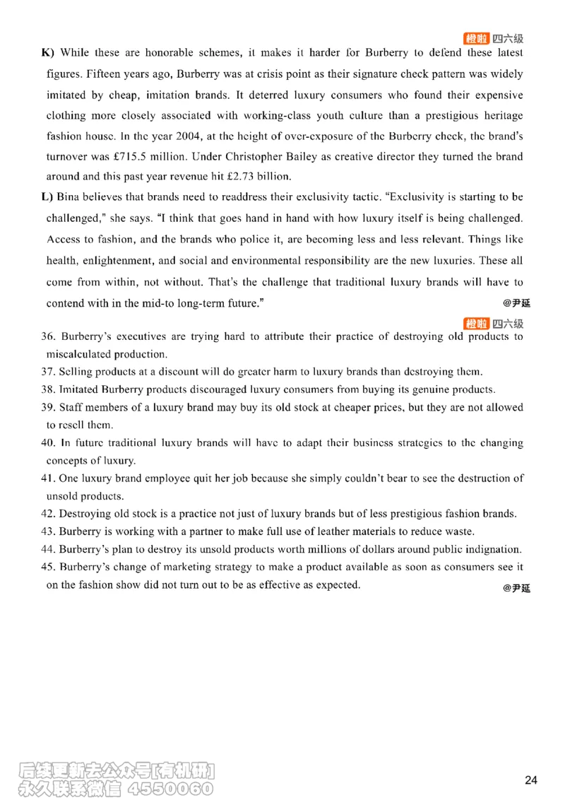 [17.4]--阅读24.12月第二套（下）_最新更新，视频都在这_2026、6月四级速转存易和谐_1、2025年6月四级_10.2026四级英语橙啦_{1}--课程_{17}--阅读真题精讲