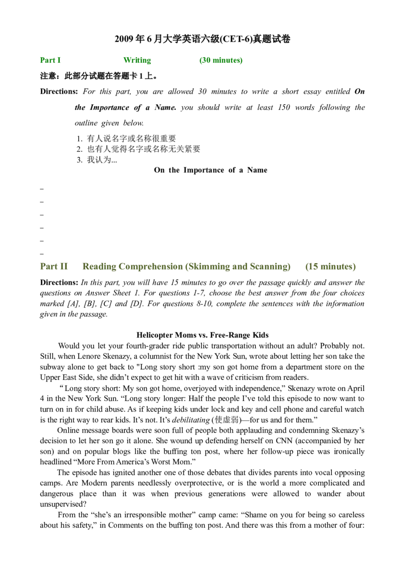 2009年6月英语六级真题_02.四六级真题+模拟题（0128）_六级真题+音频+解析(0128)_01.1990&mdash;2012六级旧题型_2009年06月六级