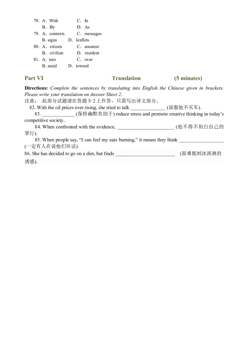 2009年6月英语六级真题_02.四六级真题+模拟题（0128）_六级真题+音频+解析(0128)_01.1990&mdash;2012六级旧题型_2009年06月六级