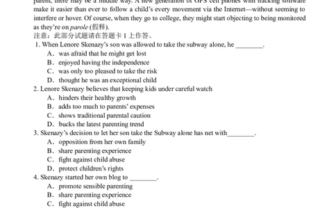 2009年6月英语六级真题_02.四六级真题+模拟题（0128）_六级真题+音频+解析(0128)_01.1990&mdash;2012六级旧题型_2009年06月六级