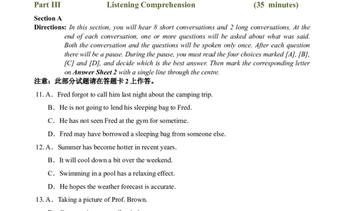 2009年6月英语六级真题_02.四六级真题+模拟题（0128）_六级真题+音频+解析(0128)_01.1990&mdash;2012六级旧题型_2009年06月六级