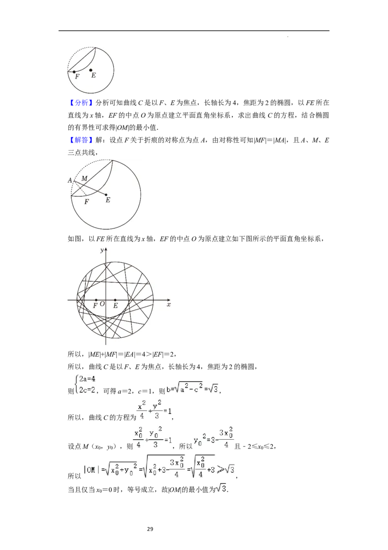 考点10函数与数学模型（4种题型与基础、易错专练）（解析版）_02高考数学_新高考复习资料_2024年新高考资料_一轮复习资料_一轮复习讲义2024年高考数学复习全程规划（新高考）