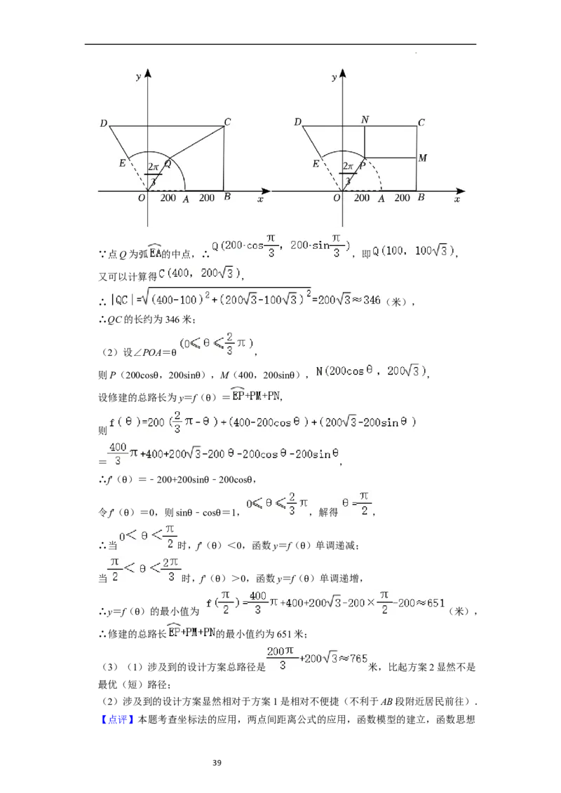 考点10函数与数学模型（4种题型与基础、易错专练）（解析版）_02高考数学_新高考复习资料_2024年新高考资料_一轮复习资料_一轮复习讲义2024年高考数学复习全程规划（新高考）