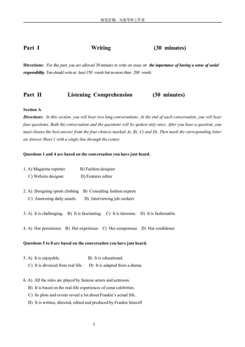 2019年12月六级真题全3套_02.四六级真题+模拟题（0128）_六级真题+音频+解析(0128)_03.2016&mdash;2025六级新题型_2019年12月六级_2019.12六级真题word