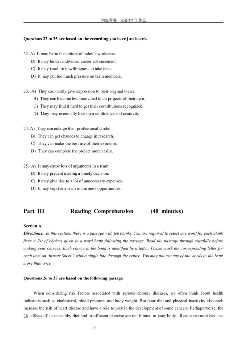 2019年12月六级真题全3套_02.四六级真题+模拟题（0128）_六级真题+音频+解析(0128)_03.2016&mdash;2025六级新题型_2019年12月六级_2019.12六级真题word
