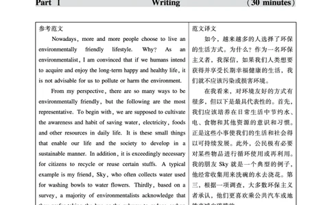 2022年6月六级（第三套）_最新更新，视频都在这_2026，6月六级速转存易和谐_1、2025年6月六级_10.2026六级英语橙啦_{2}--资料_{1}-真题