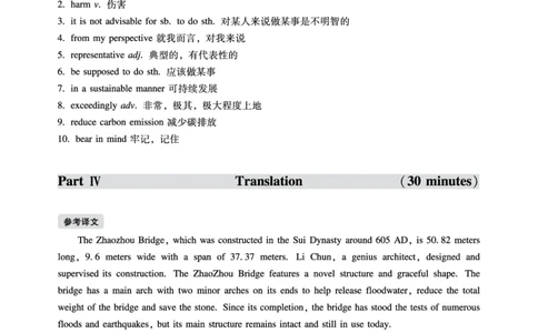 2022年6月六级（第三套）_最新更新，视频都在这_2026，6月六级速转存易和谐_1、2025年6月六级_10.2026六级英语橙啦_{2}--资料_{1}-真题