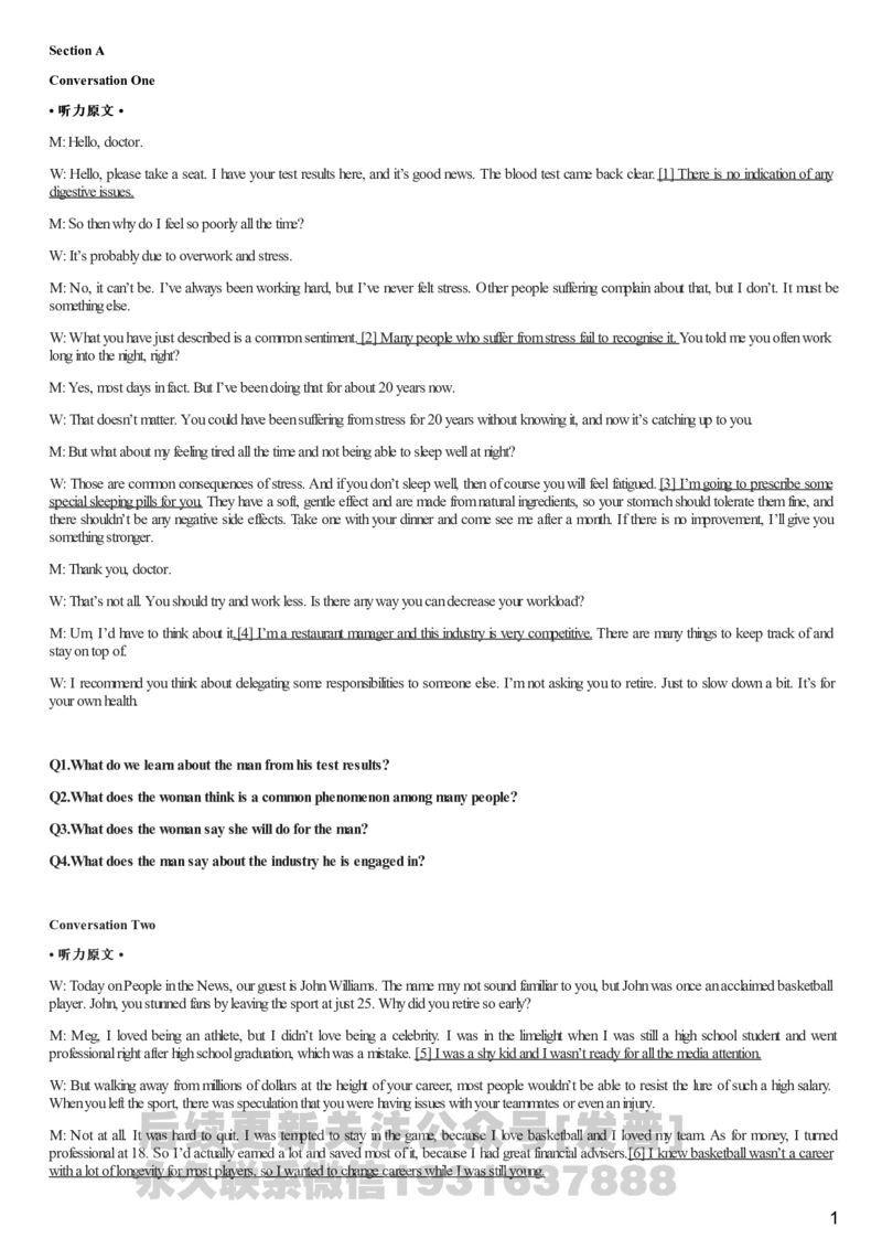 [1.1.9.3]--2023年12月六级听力音频（第一套）_文本_最新更新，视频都在这_2026，6月六级速转存易和谐_1、2025年6月六级_04.2026六级英语新东方_{9}--近五年听力音频+原文