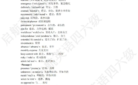 2023.12四级听力词汇_最新更新，视频都在这_2026、6月四级速转存易和谐_0、2025年12月四级_01.启航四级全程班马天艺_08.2021-2025听力真题词汇