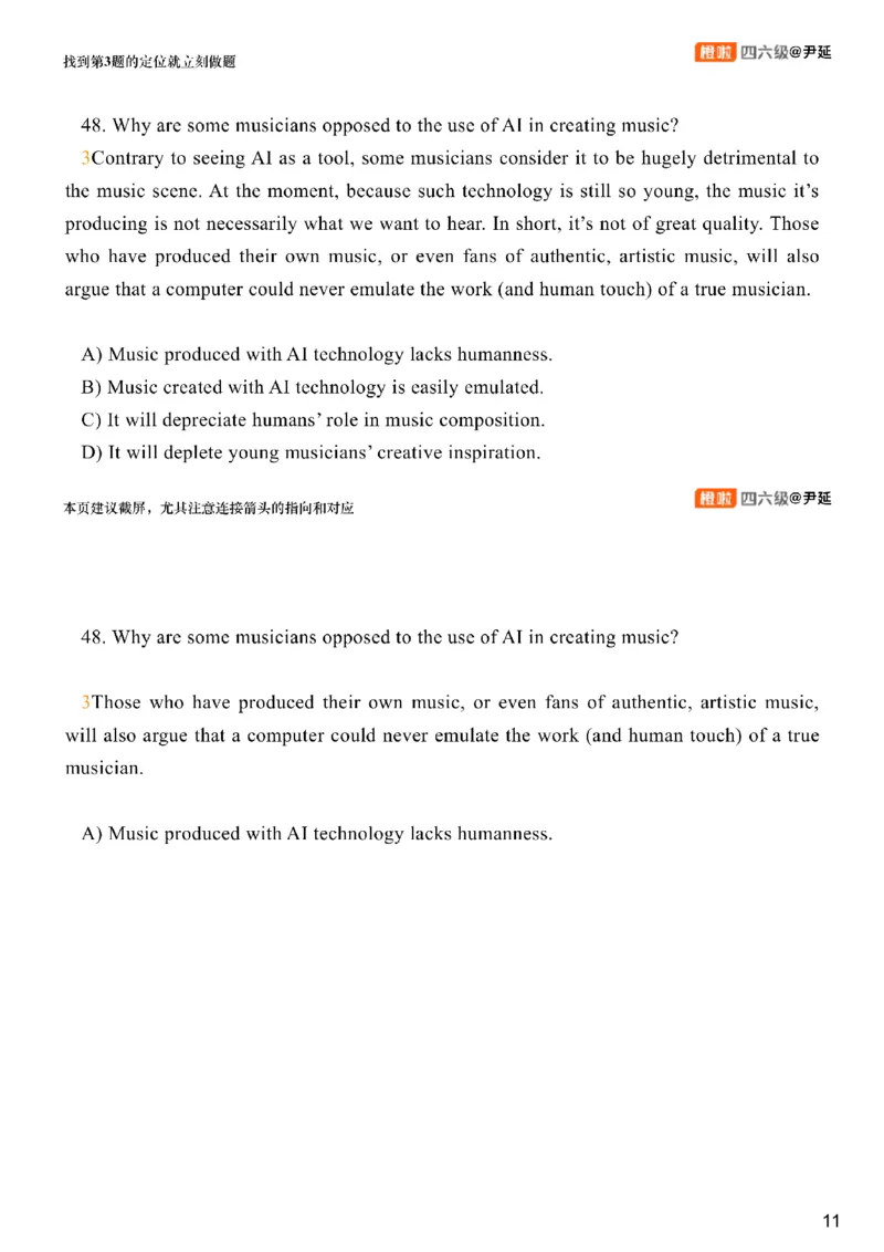 [1.2]--阅读试听课_最新更新，视频都在这_2026，6月六级速转存易和谐_1、2025年6月六级_10.2026六级英语橙啦_{1}--课程_{1}--六级试听课