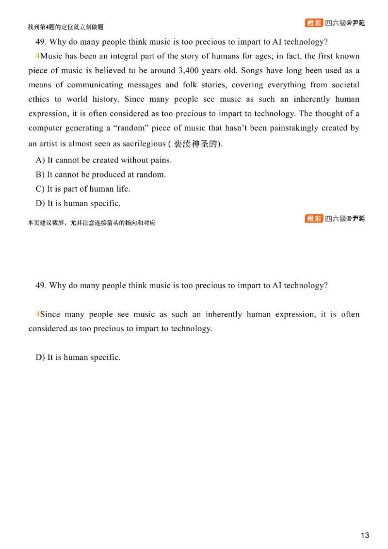 [1.2]--阅读试听课_最新更新，视频都在这_2026，6月六级速转存易和谐_1、2025年6月六级_10.2026六级英语橙啦_{1}--课程_{1}--六级试听课