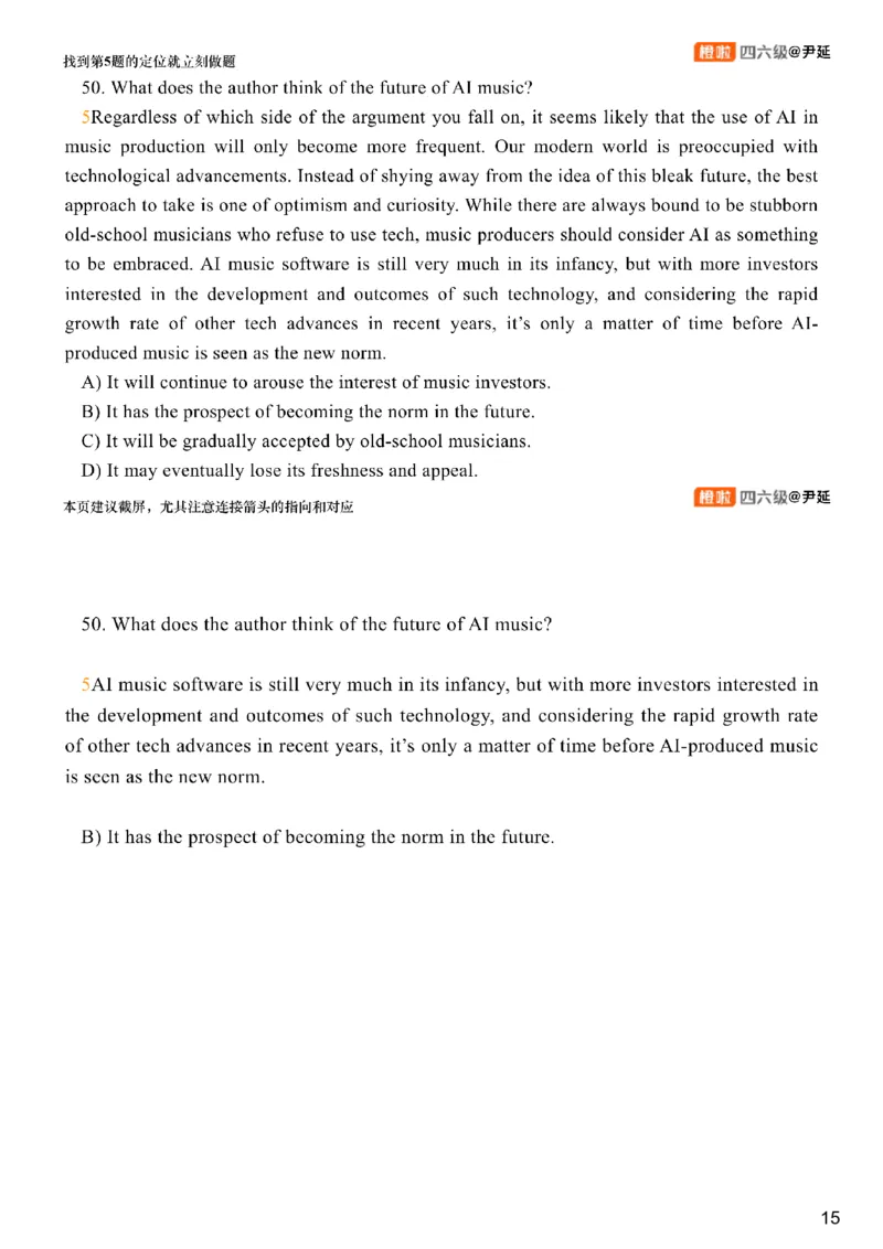 [1.2]--阅读试听课_最新更新，视频都在这_2026，6月六级速转存易和谐_1、2025年6月六级_10.2026六级英语橙啦_{1}--课程_{1}--六级试听课