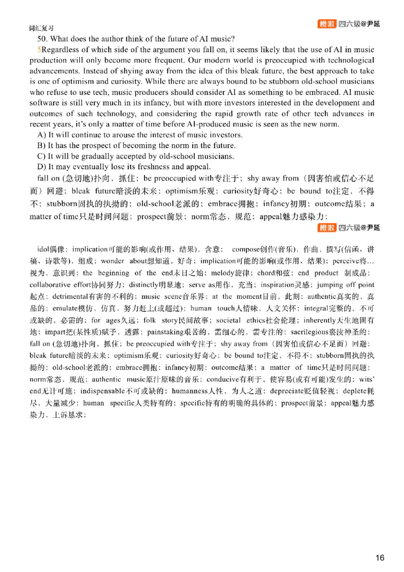 [1.2]--阅读试听课_最新更新，视频都在这_2026，6月六级速转存易和谐_1、2025年6月六级_10.2026六级英语橙啦_{1}--课程_{1}--六级试听课