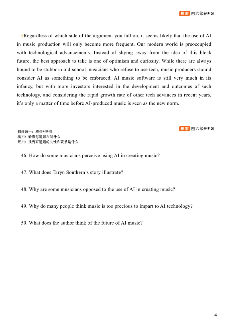 [1.2]--阅读试听课_最新更新，视频都在这_2026，6月六级速转存易和谐_1、2025年6月六级_10.2026六级英语橙啦_{1}--课程_{1}--六级试听课