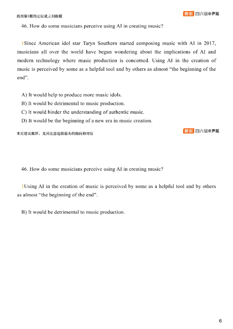 [1.2]--阅读试听课_最新更新，视频都在这_2026，6月六级速转存易和谐_1、2025年6月六级_10.2026六级英语橙啦_{1}--课程_{1}--六级试听课