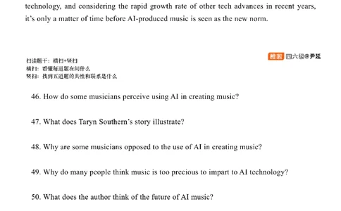 [1.2]--阅读试听课_最新更新，视频都在这_2026，6月六级速转存易和谐_1、2025年6月六级_10.2026六级英语橙啦_{1}--课程_{1}--六级试听课