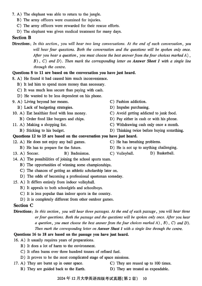 2024年12月三套真题带答案解析_最新更新，视频都在这_2026、6月四级速转存易和谐_讲义_就这样过英语四级真题+模拟