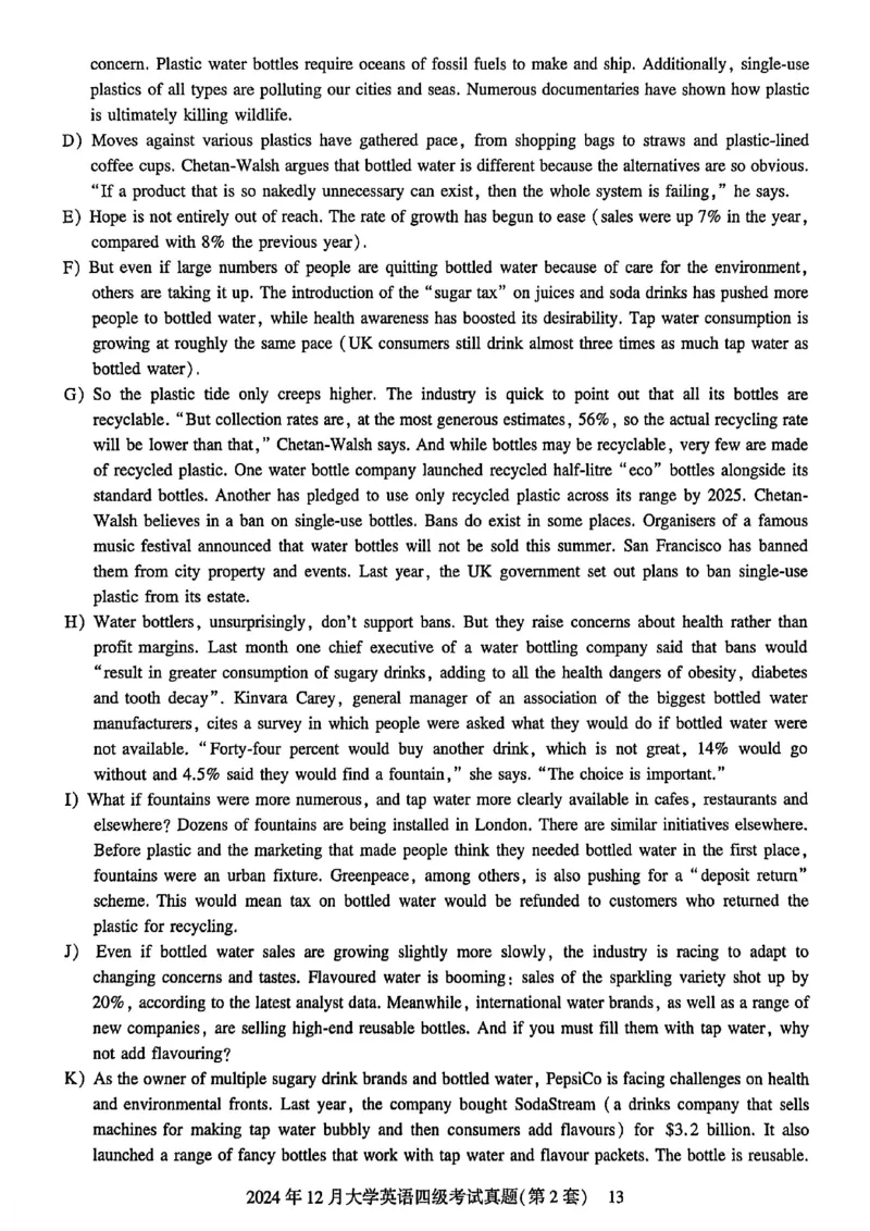 2024年12月三套真题带答案解析_最新更新，视频都在这_2026、6月四级速转存易和谐_讲义_就这样过英语四级真题+模拟