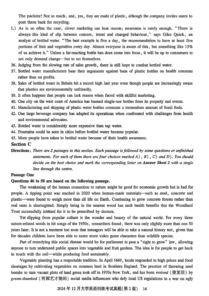 2024年12月三套真题带答案解析_最新更新，视频都在这_2026、6月四级速转存易和谐_讲义_就这样过英语四级真题+模拟