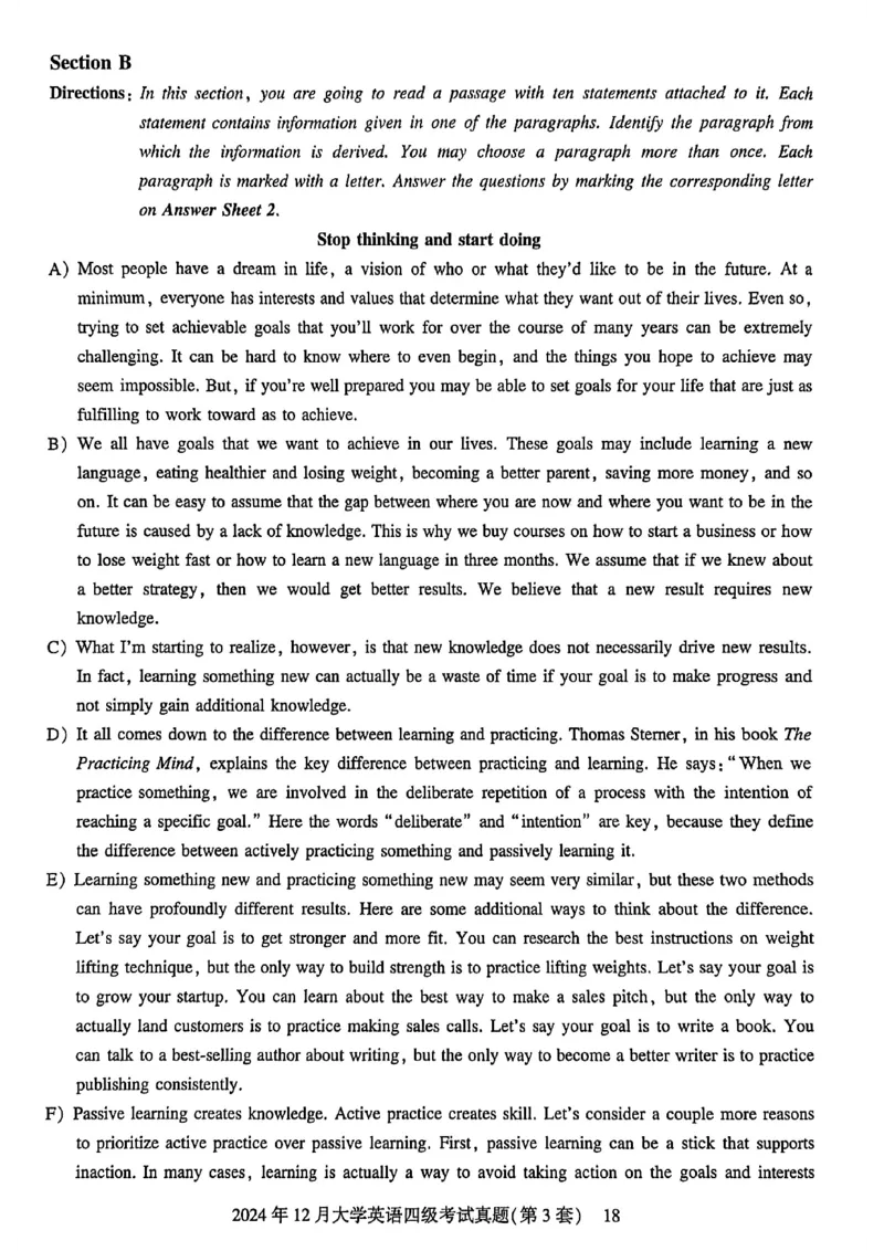 2024年12月三套真题带答案解析_最新更新，视频都在这_2026、6月四级速转存易和谐_讲义_就这样过英语四级真题+模拟