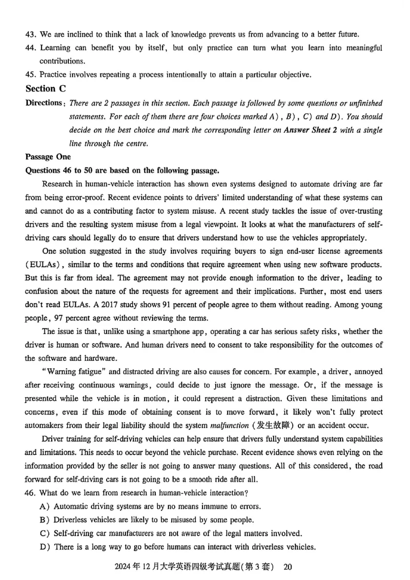 2024年12月三套真题带答案解析_最新更新，视频都在这_2026、6月四级速转存易和谐_讲义_就这样过英语四级真题+模拟