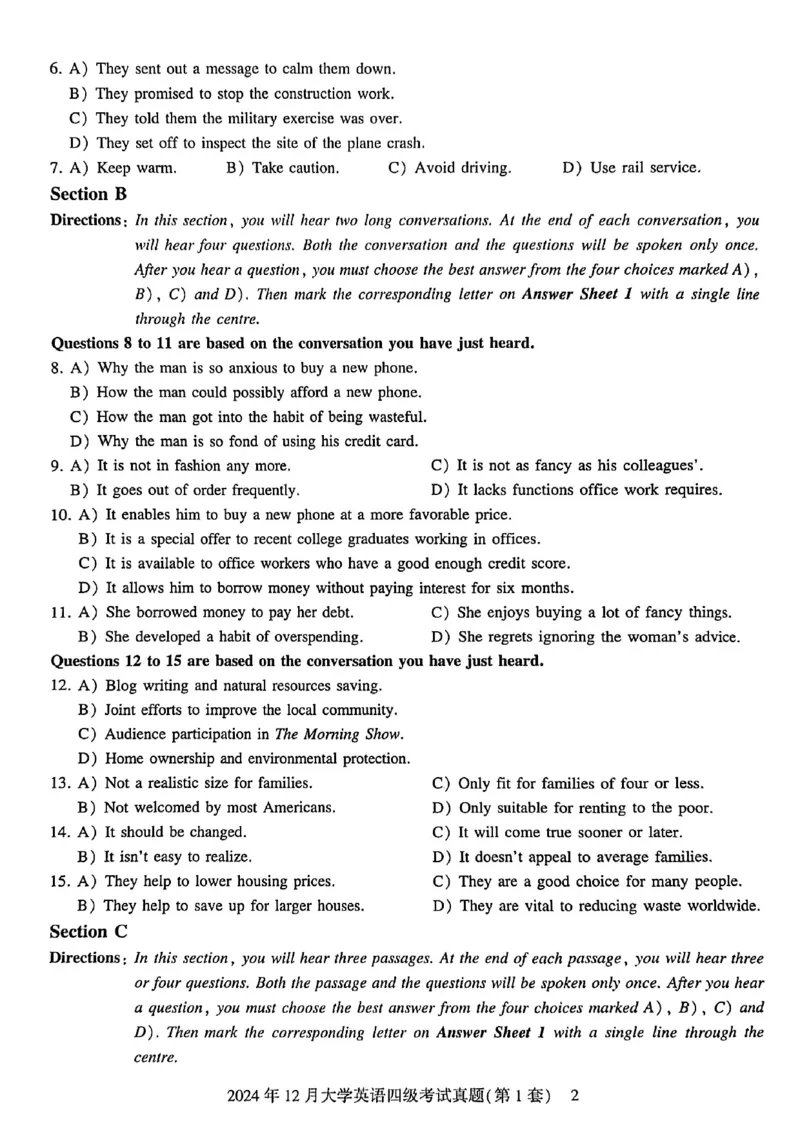 2024年12月三套真题带答案解析_最新更新，视频都在这_2026、6月四级速转存易和谐_讲义_就这样过英语四级真题+模拟