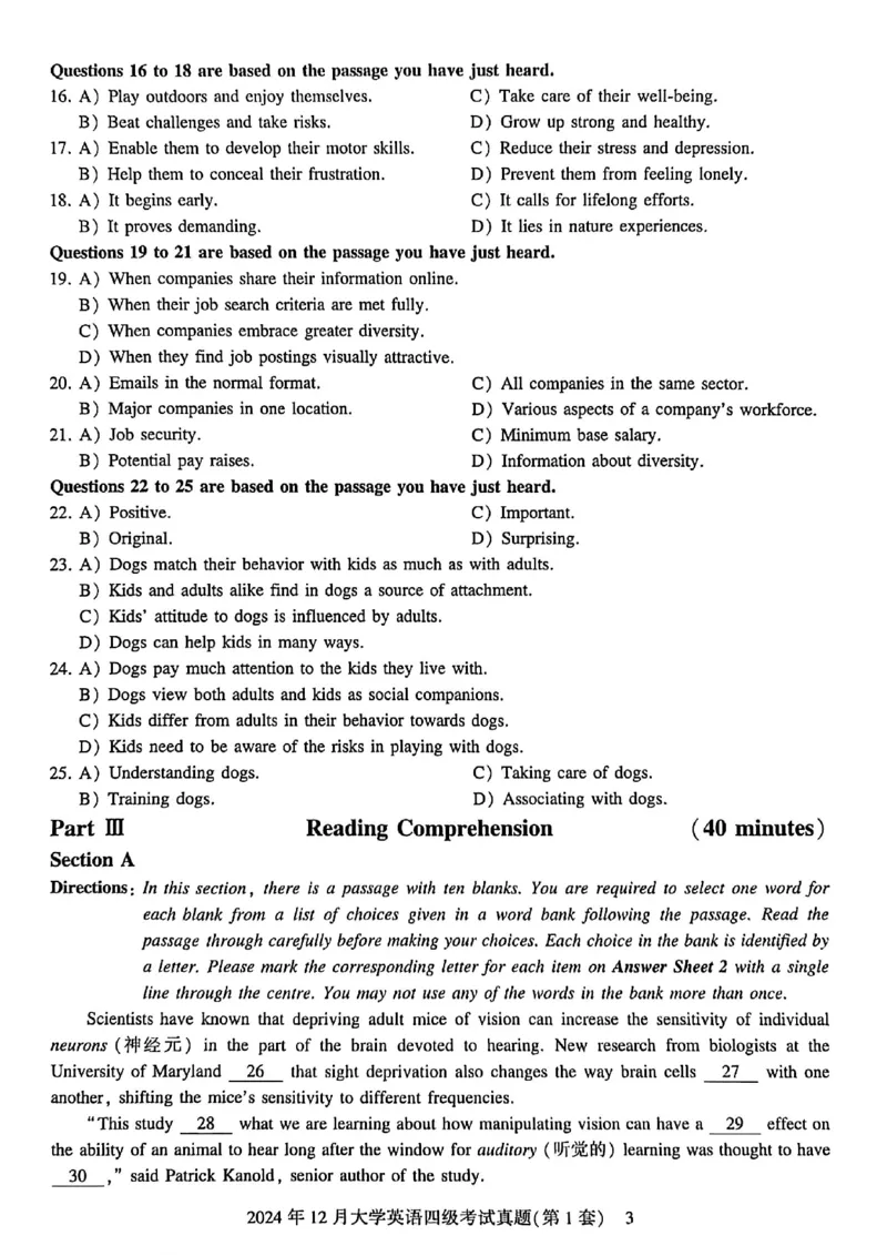 2024年12月三套真题带答案解析_最新更新，视频都在这_2026、6月四级速转存易和谐_讲义_就这样过英语四级真题+模拟