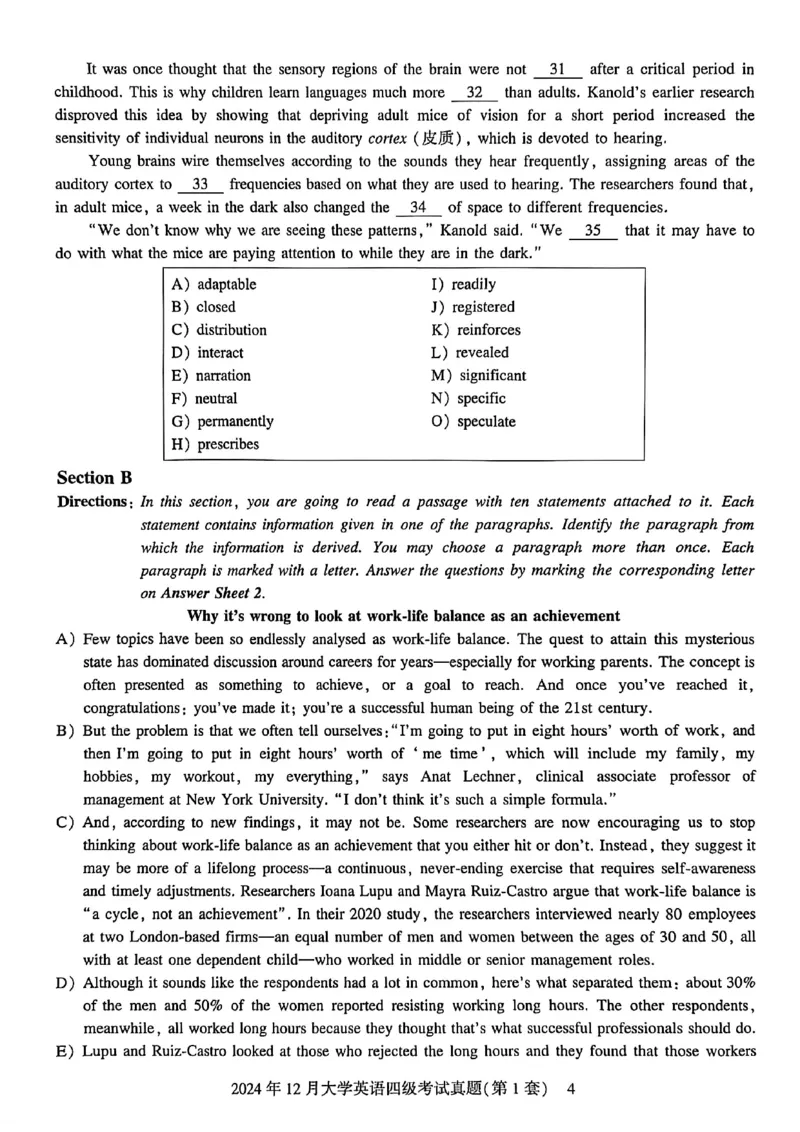 2024年12月三套真题带答案解析_最新更新，视频都在这_2026、6月四级速转存易和谐_讲义_就这样过英语四级真题+模拟